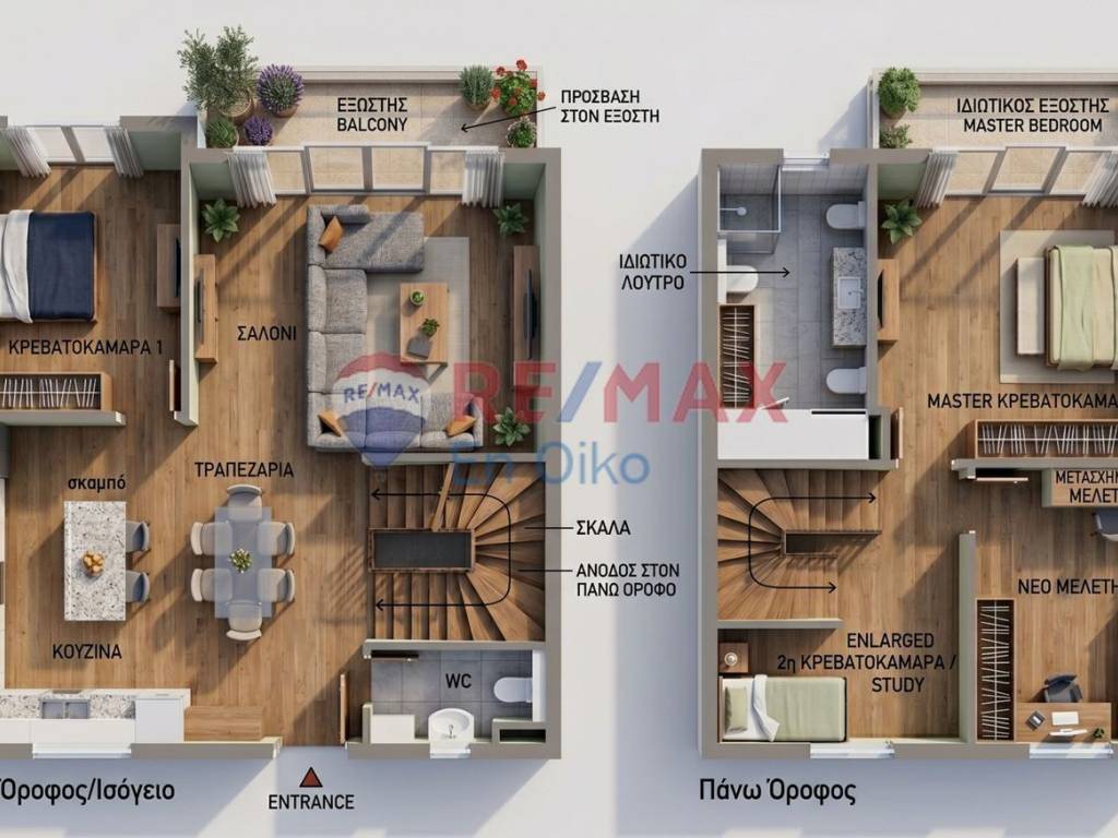 Εσωτερικοι χώροι