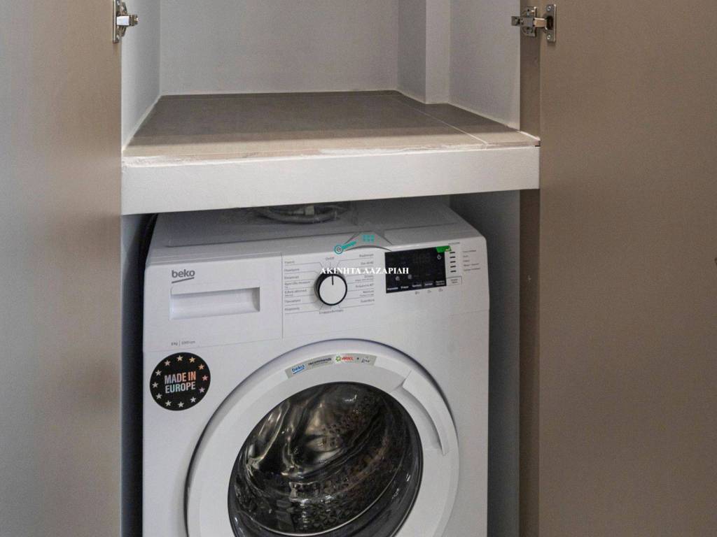 Χώρος Πλυντηρίου