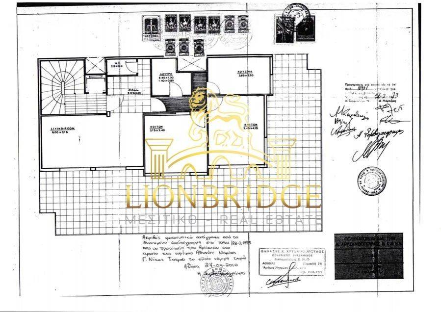 Εσωτερικοι χώροι