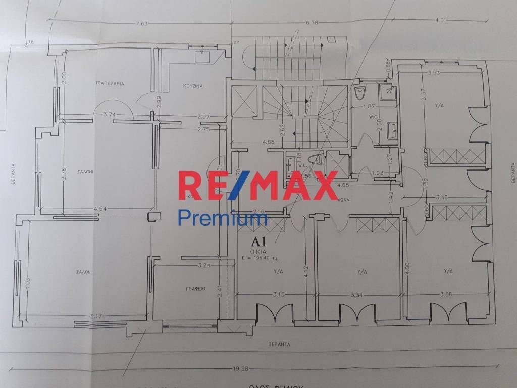 Εσωτερικοι χώροι