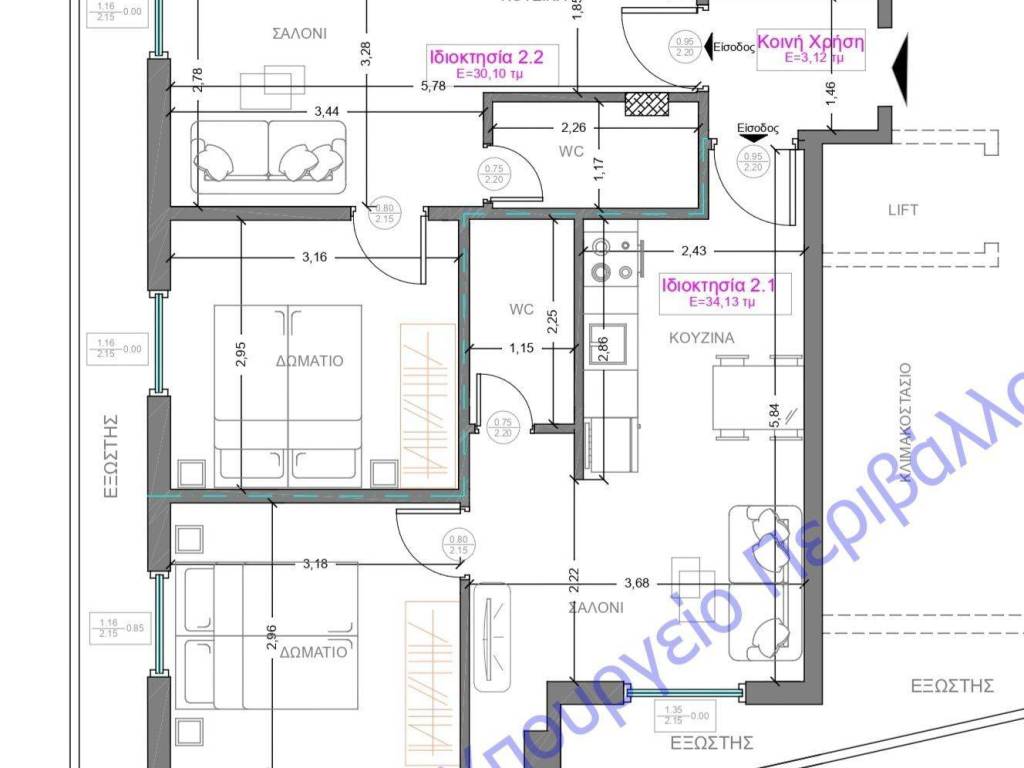 Εσωτερικοι χώροι