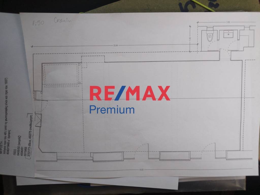 Εσωτερικοι χώροι