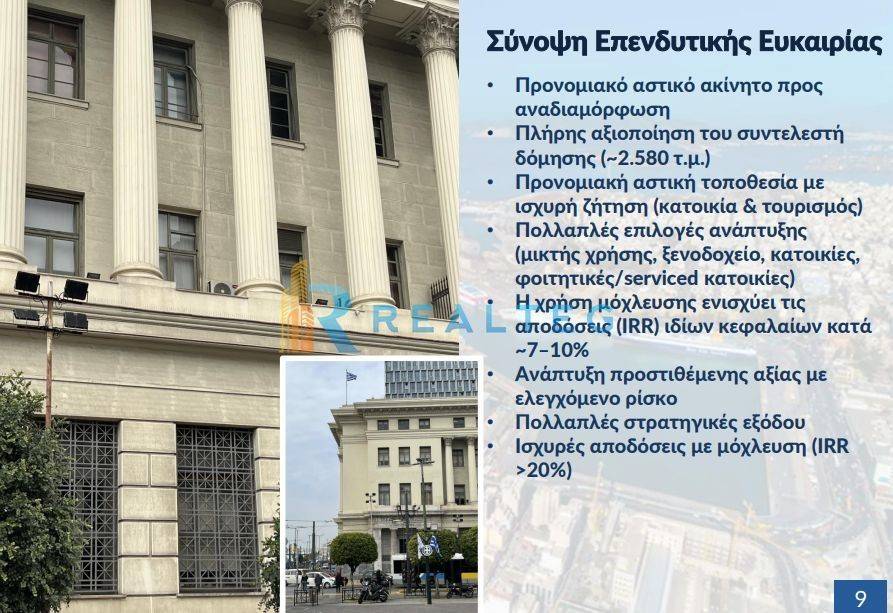 Εσωτερικοι χώροι