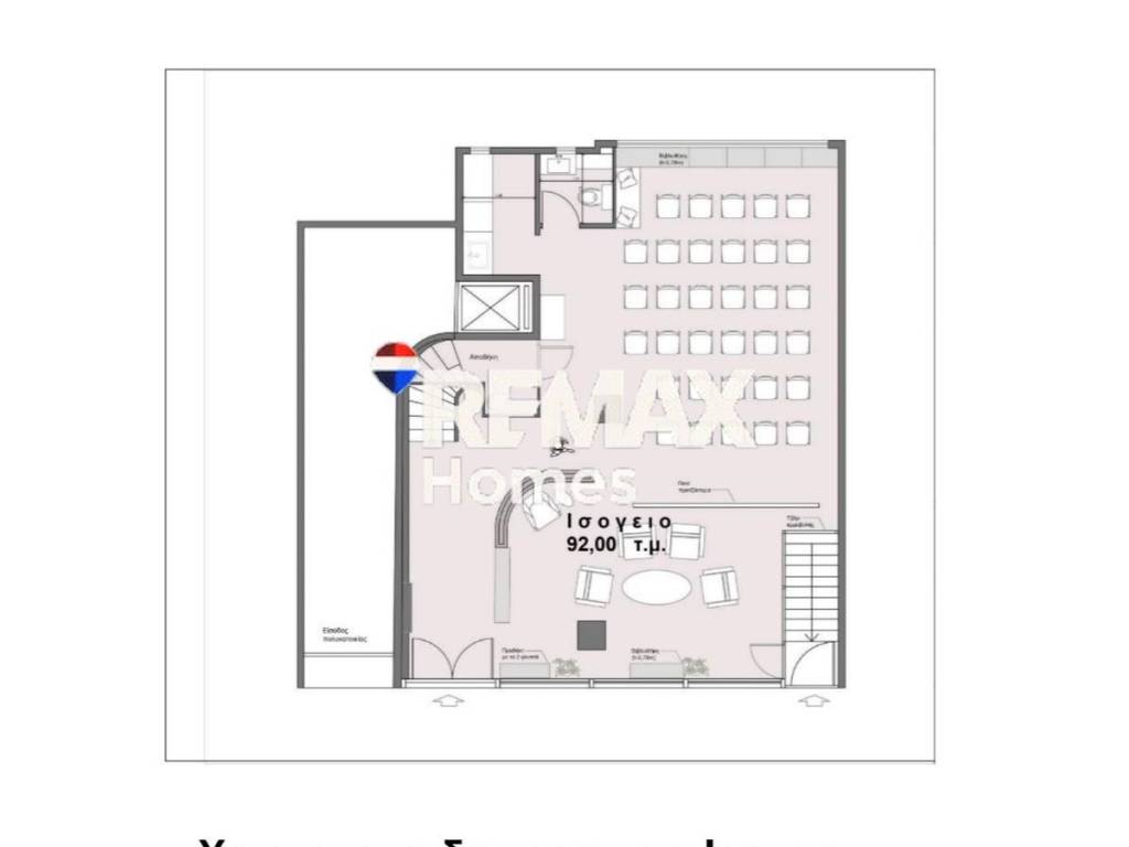 Εσωτερικοι χώροι