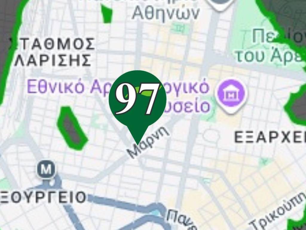 Διαμέρισμα Προς Πώληση στο Κέντρο