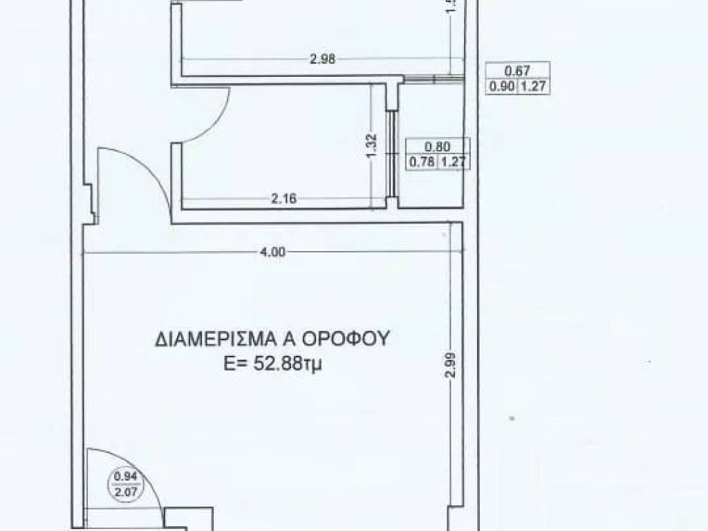 Εσωτερικοι χώροι