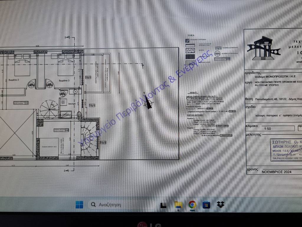 floor plan of an open balcony on the 5th floor