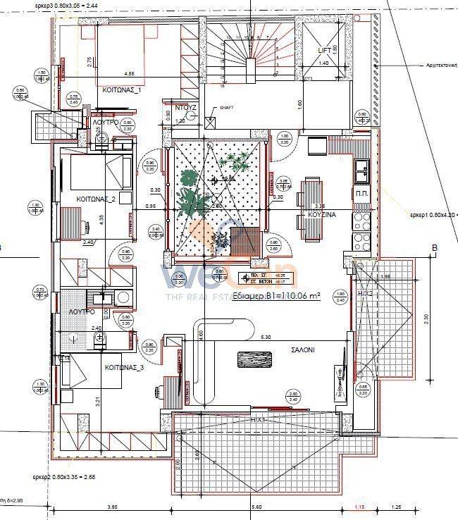 Εσωτερικοι χώροι