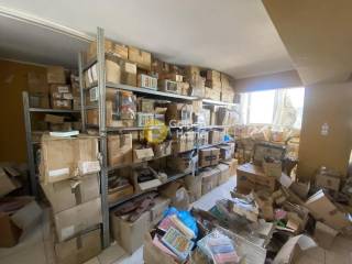 Βοηθητικός Χώρος