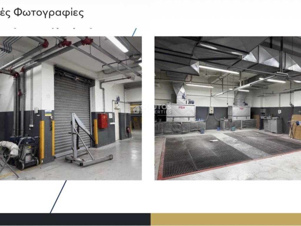 Εσωτερικοι χώροι