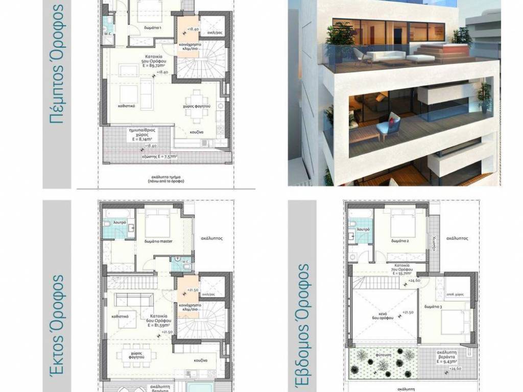 Katopseis orophon - 5os-7os orophos / Floor plans - Ground to 5th-7nth floor
