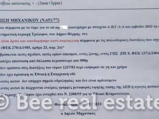 Τοπογραφικό