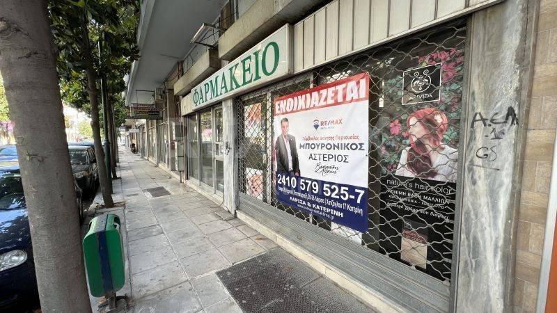 remax,larisa,akinita,mpouronikos,bouronikos,λάρισα,κς