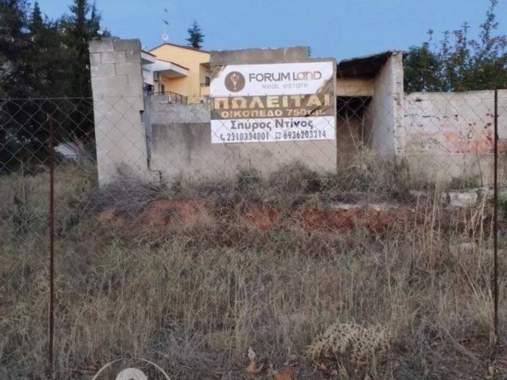 Forumland Real Estate, Οικόπεδο 750τ.μ.