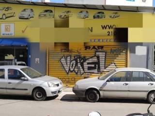 Εξωτερικοι χώροι