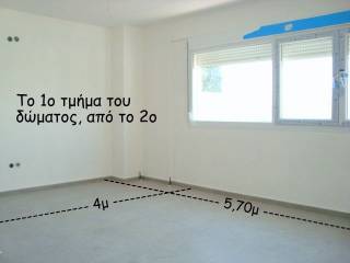 Δώμα