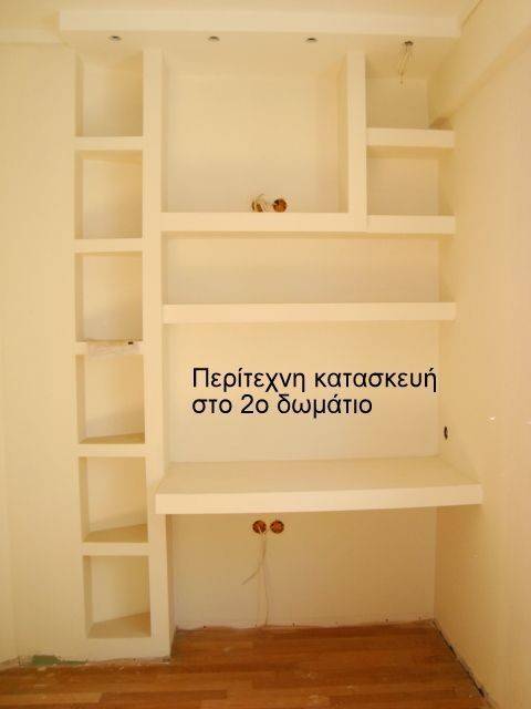 δωμάτιο 2