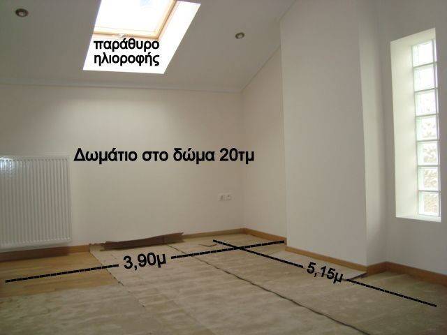 Δωμάτιο 2 στη σοφίτα.