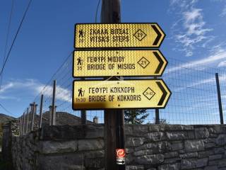 ΕΞΩΤΕΡΙΚΗ ΑΠΟΨΗ ΠΕΡΙΟΧΗΣ