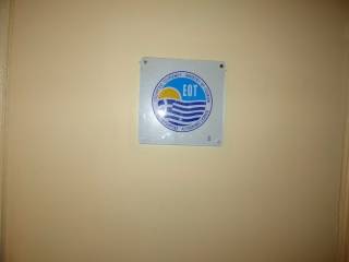 εσωτερικός χώρος