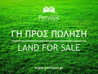 Land sale banner