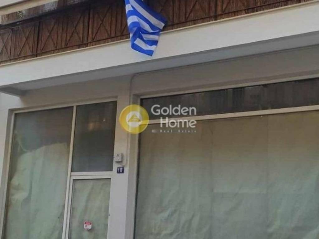 Εξωτερικός Χώρος