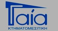 ΓΑΙΑ ΚΤΗΜΑΤΟΜΕΣΙΤΙΚΗ