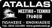 Atallas (Greek Coast) Real Estate