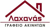 Μεσιτικό Γραφείο Λαχανάς