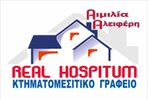 AΛΕΙΦΕΡΗ REAL HOSPITUM