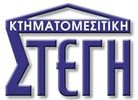 ΚΤΗΜΑΤΟΜΕΣΙΤΙΚΗ ΣΤΕΓΗ