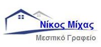 NIKOS MICHAS ESTATE AGENCY