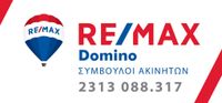 RE/MAX DOMINO