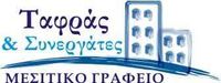 Ταφράς &amp; Συνεργάτες