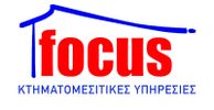 FOCUS κτηματομεσιτικές υπηρεσίες