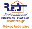 ΜΩΚΟΣ ΑΠΟΣΤΟΛΟΣ  -RES INTERNATIONAL