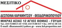 d Karamitsou- theodorakopoulou