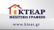 KTEAR REAL ESTATE