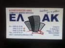 ELAK Real Estate