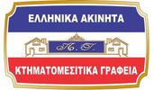 HELLENIC REAL ESTATE