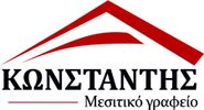 ΚΩΝΣΤΑΝΤΗΣ REAL ESTATE