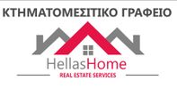 Hellas Home