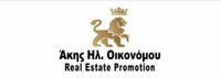 Real Estate - Properties Ακη Οικονόμου