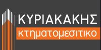 ΚΥΡΙΑΚΑΚΗΣ ΚΤΗΜΑΤΟΜΕΣΙΤΙΚΟ