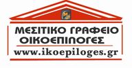 Οικοεπιλογές