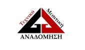 Texnikomesitiki-Anadomisi