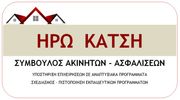 ΗΡΩ ΚΑΤΣΗ