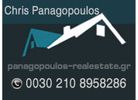 PANAGOPOULOS Real Estate