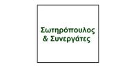 Sotiropoulos & Associates