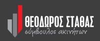 Σταθάς Θεόδωρος